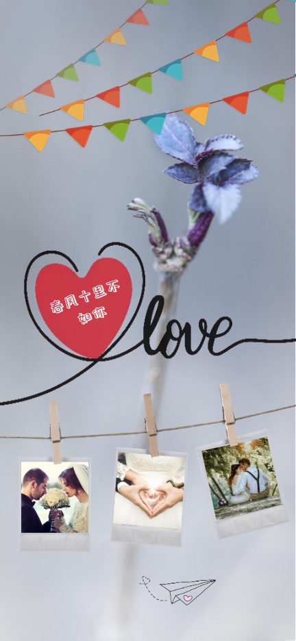 多背景照片墙婚礼邀请函